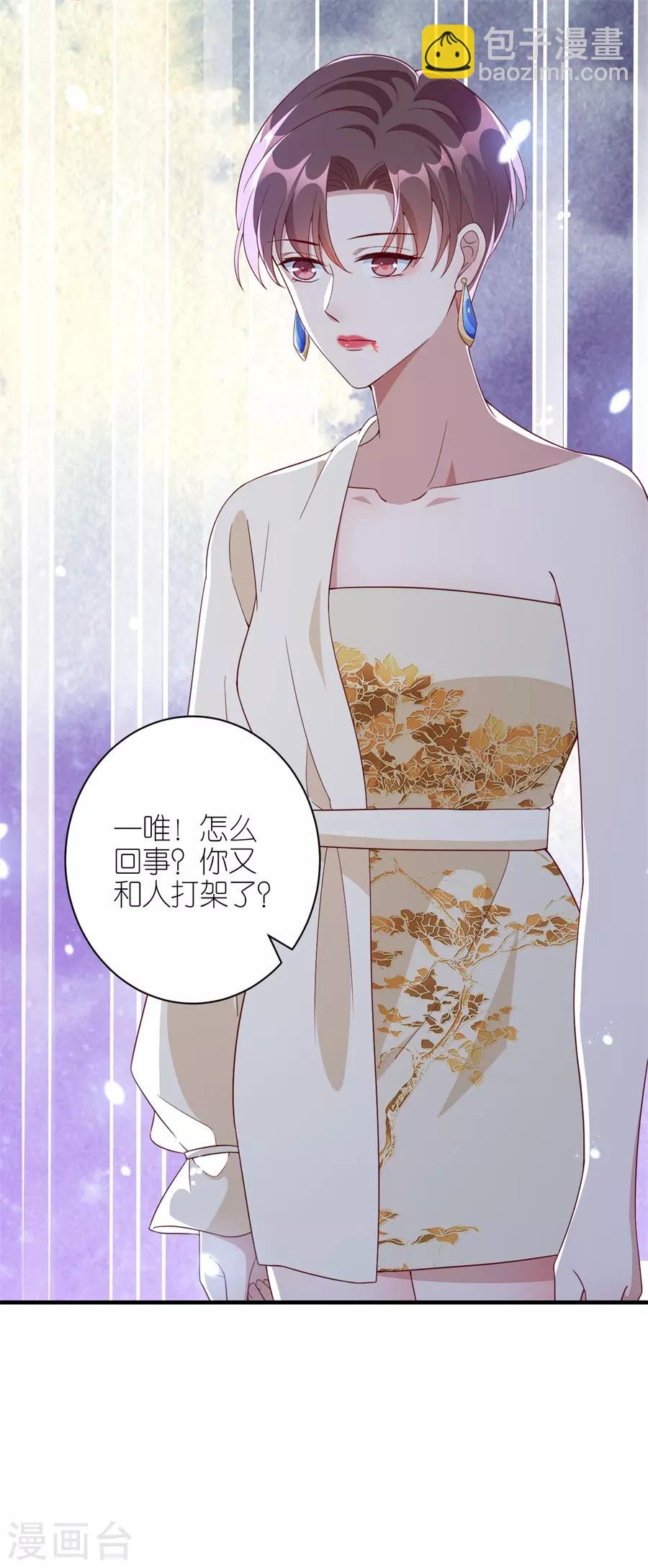 第41话 相信彼此-第43话