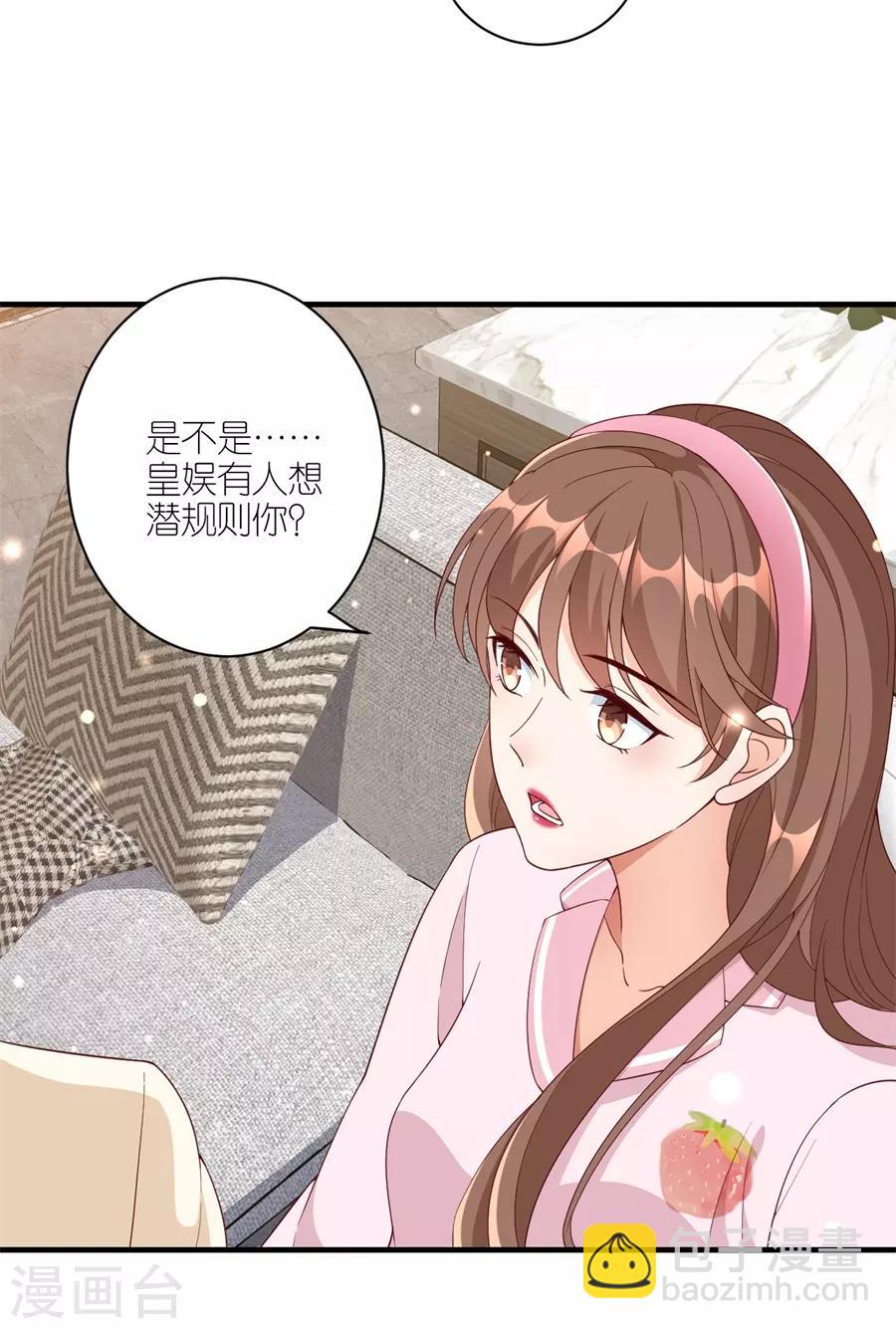 第41话 相信彼此-第43话