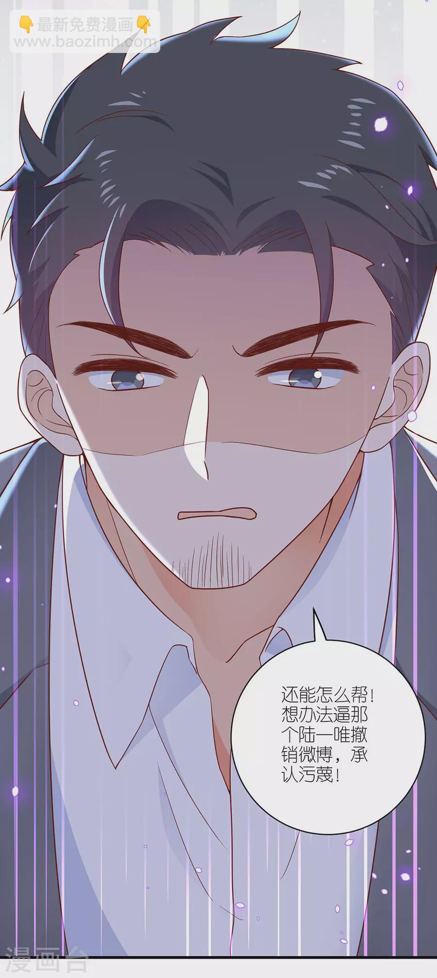 第43话 搬家-第45话