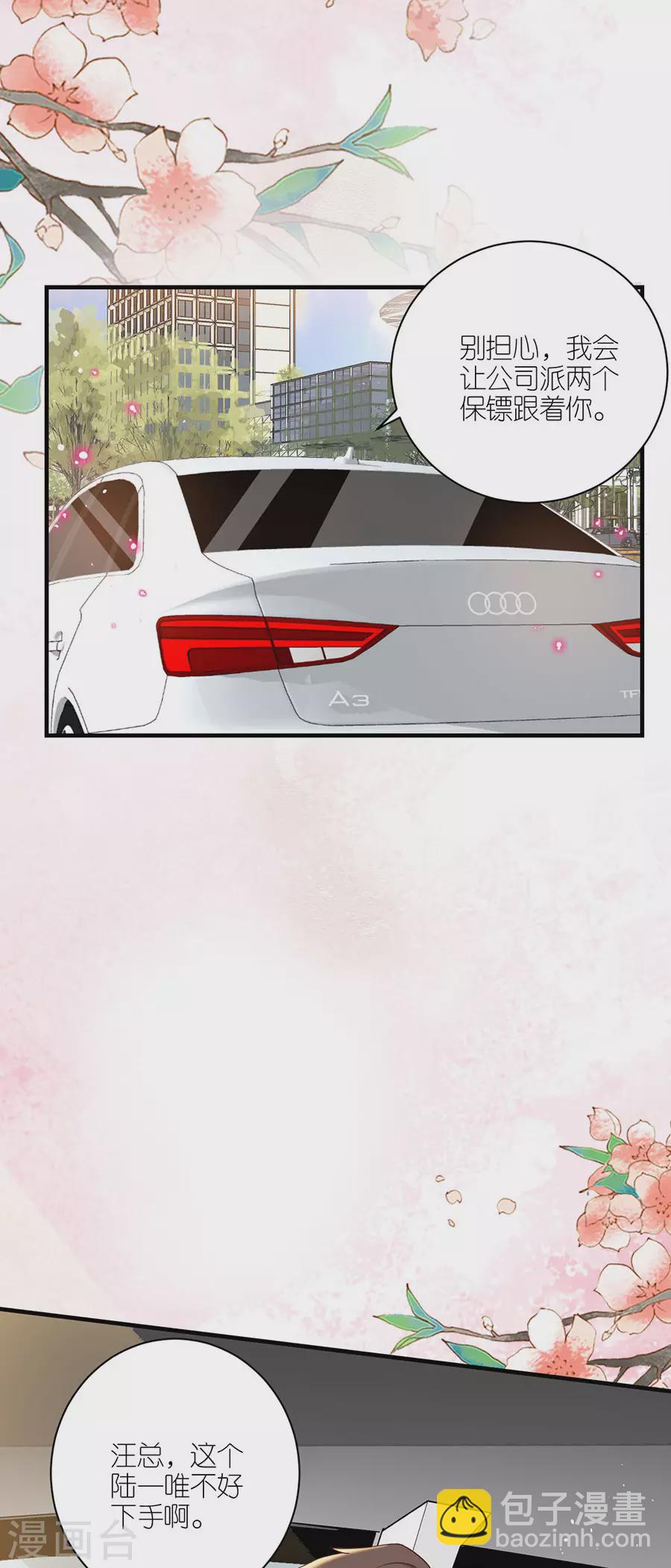 第43话 搬家-第45话