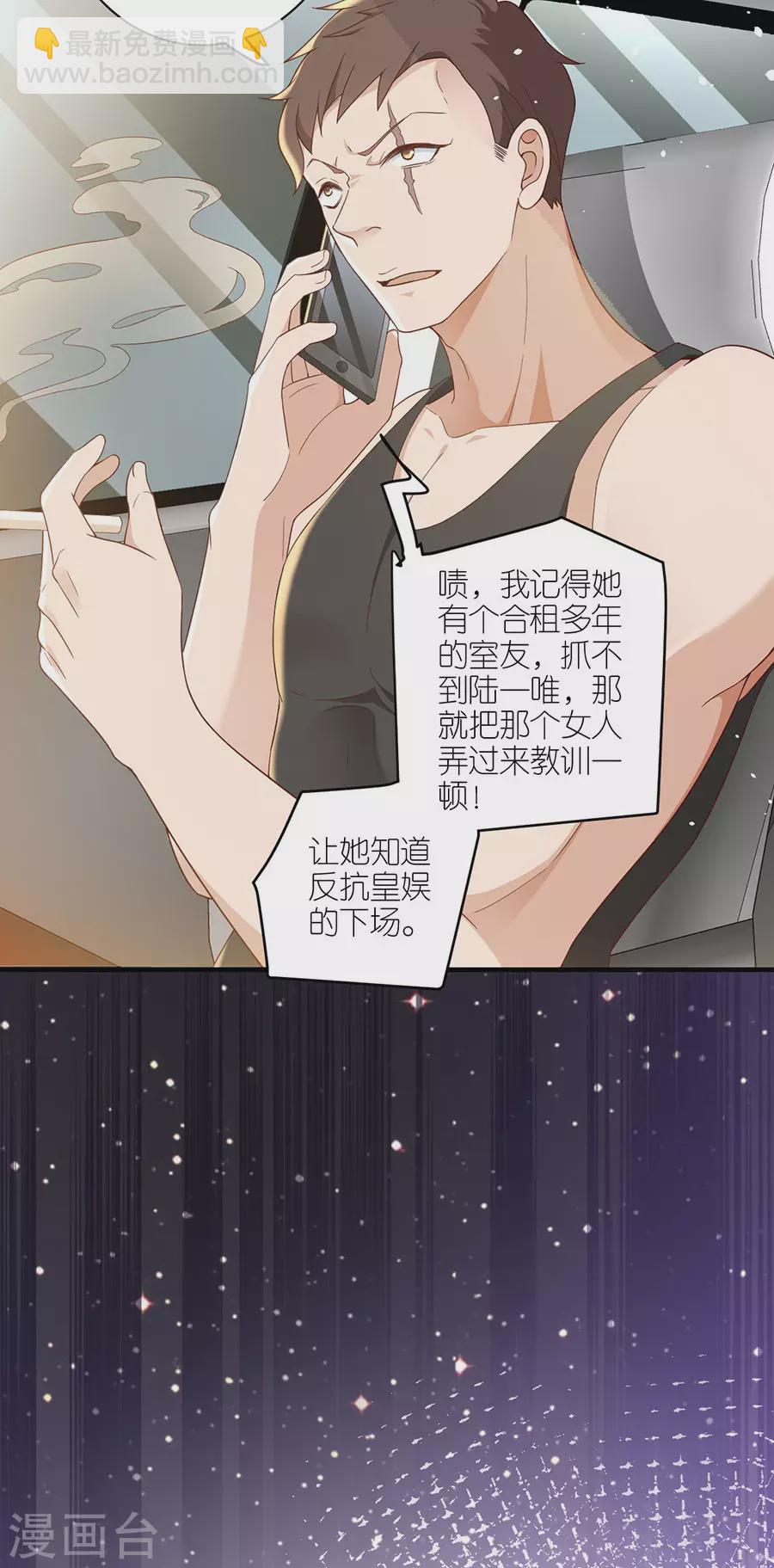 第43话 搬家-第45话