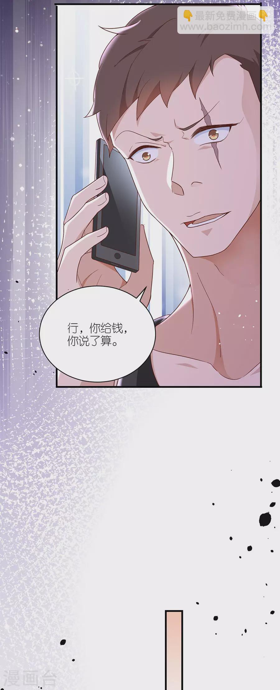 第43话 搬家-第45话