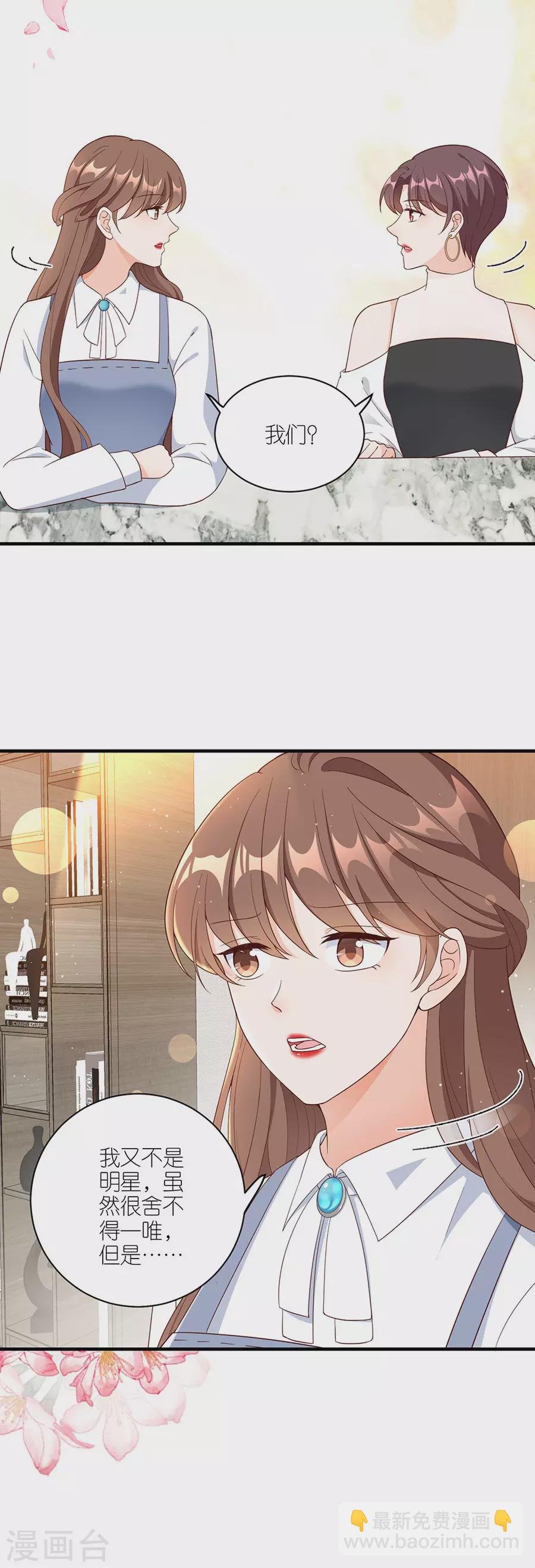 第43话 搬家-第45话