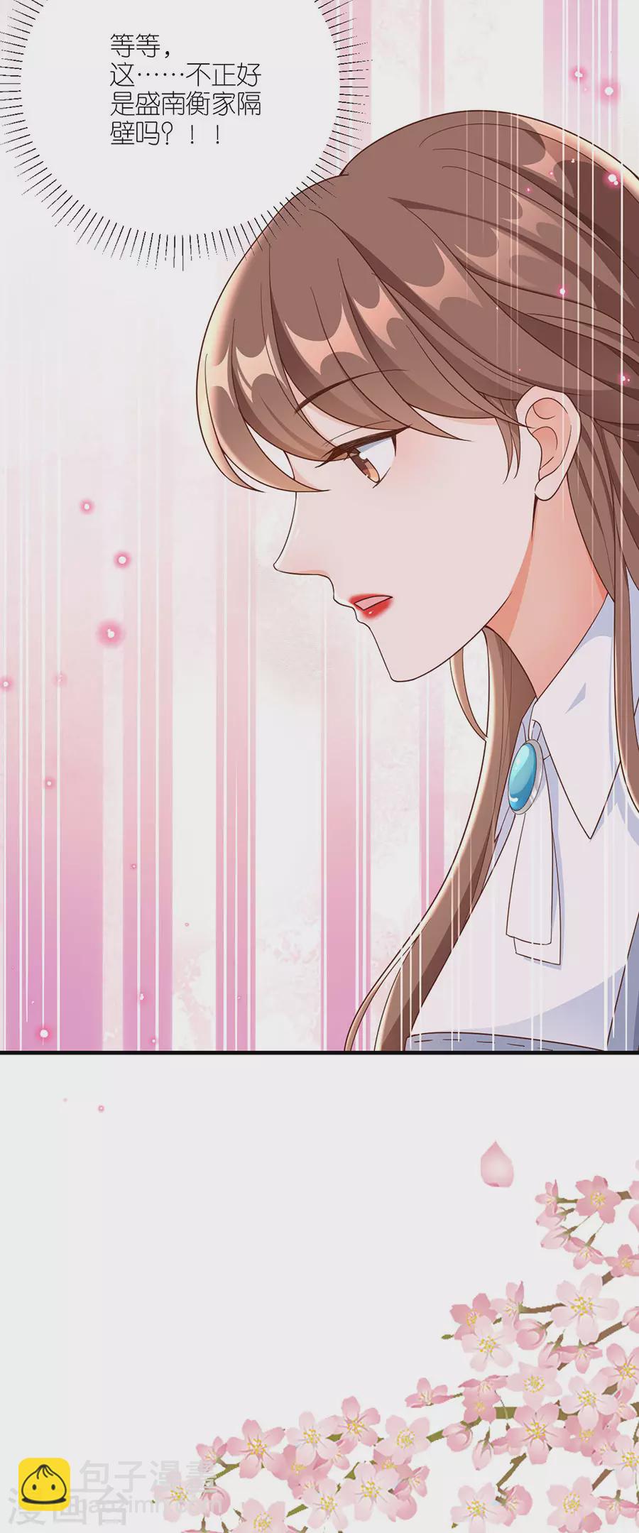 第43话 搬家-第45话