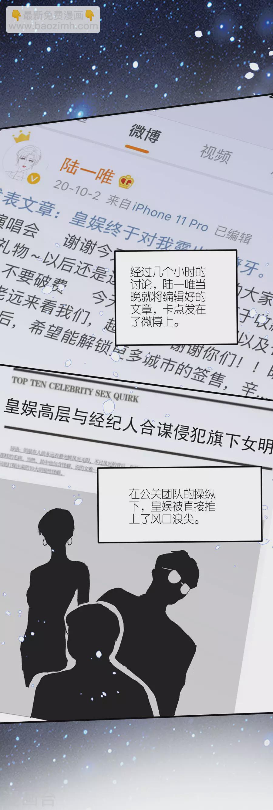 第43话 搬家-第45话