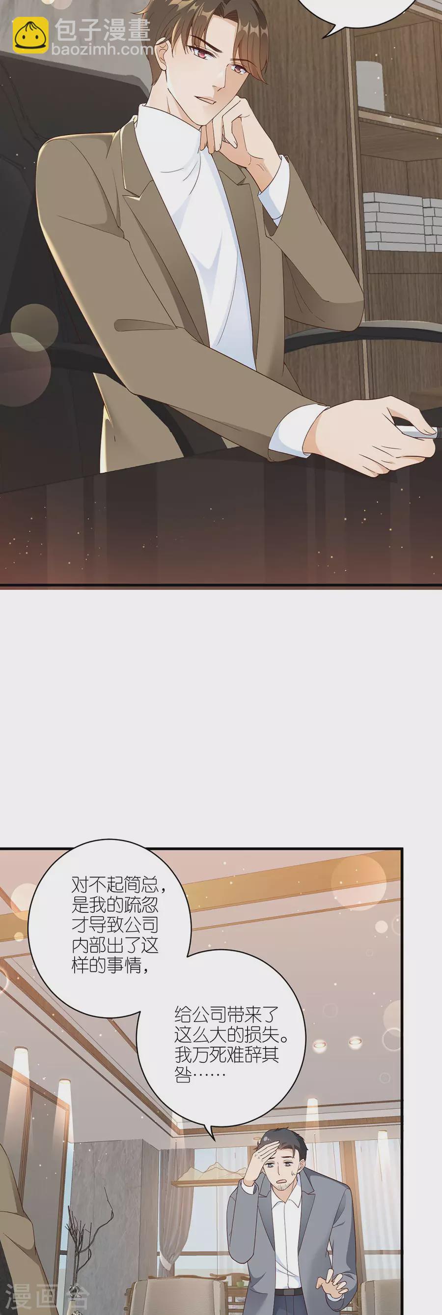 第43话 搬家-第45话