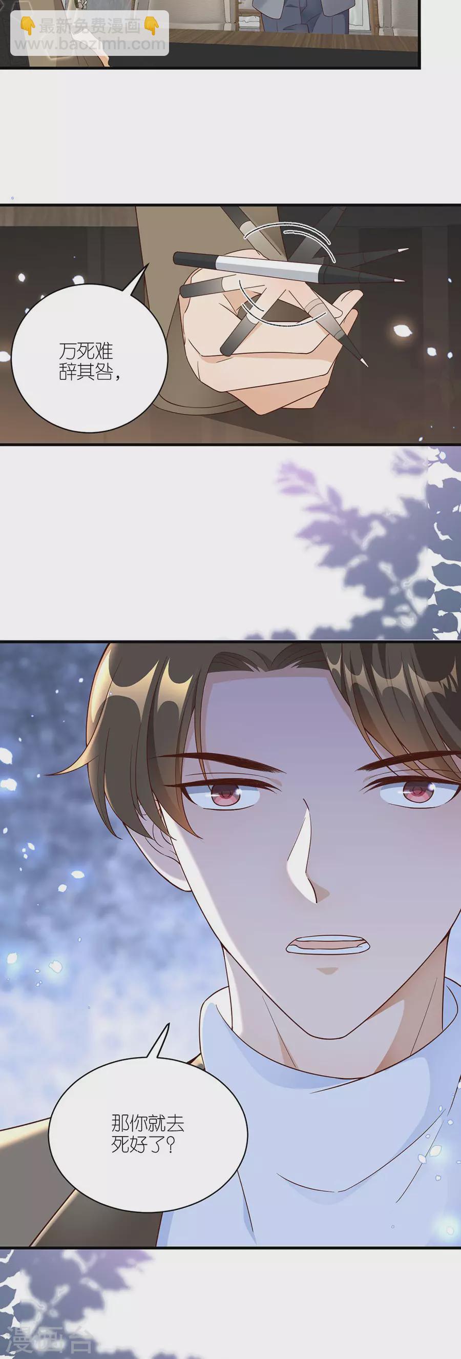 第43话 搬家-第45话