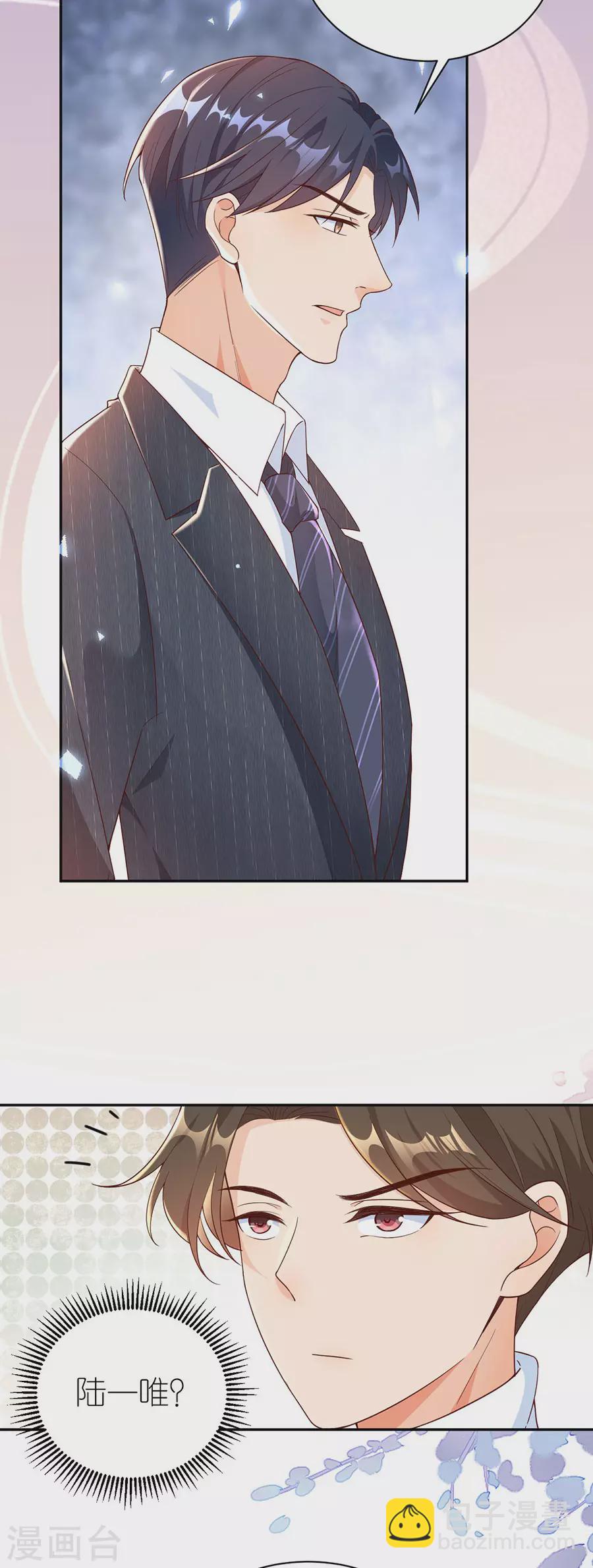 第45话 下落-第47话