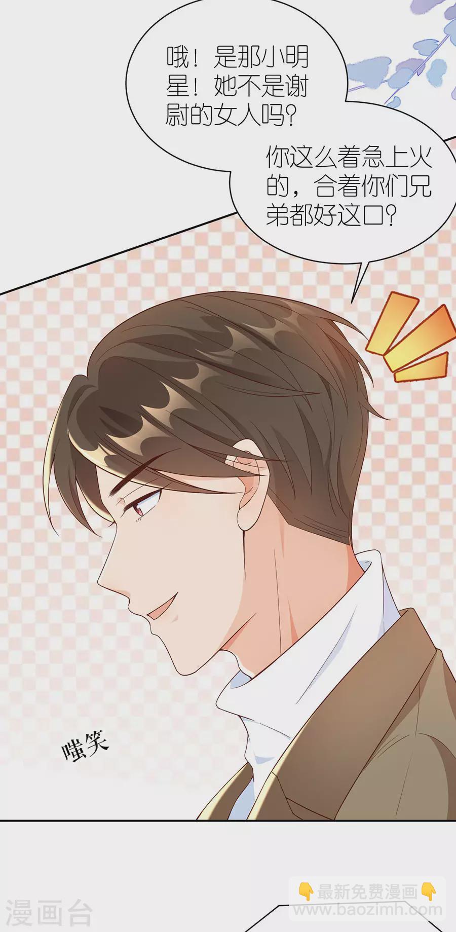 第45话 下落-第47话