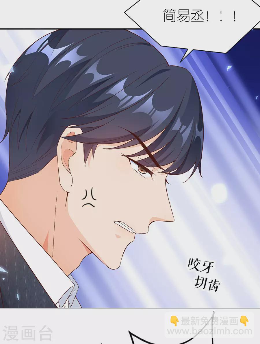 第45话 下落-第47话