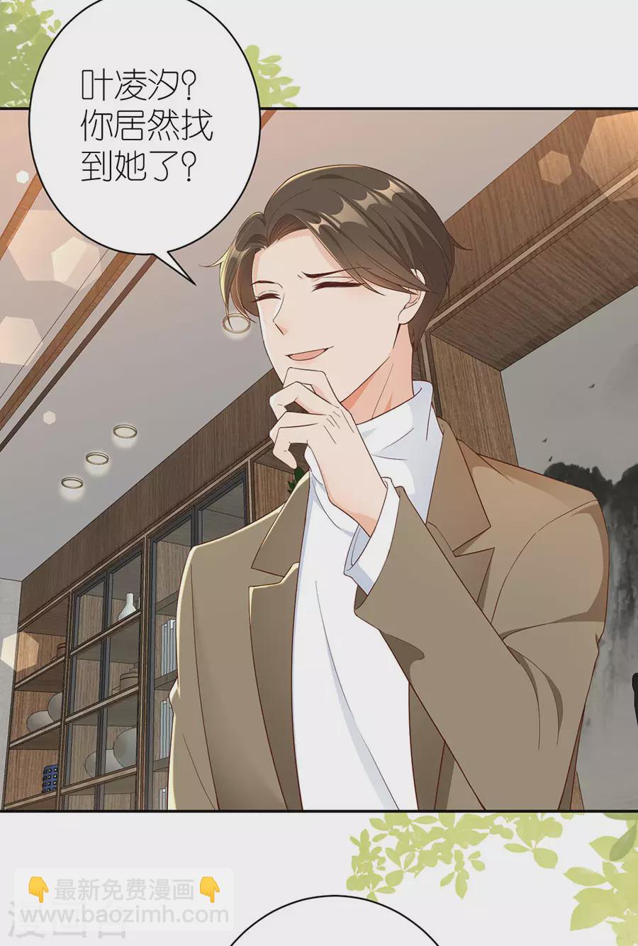 第45话 下落-第47话