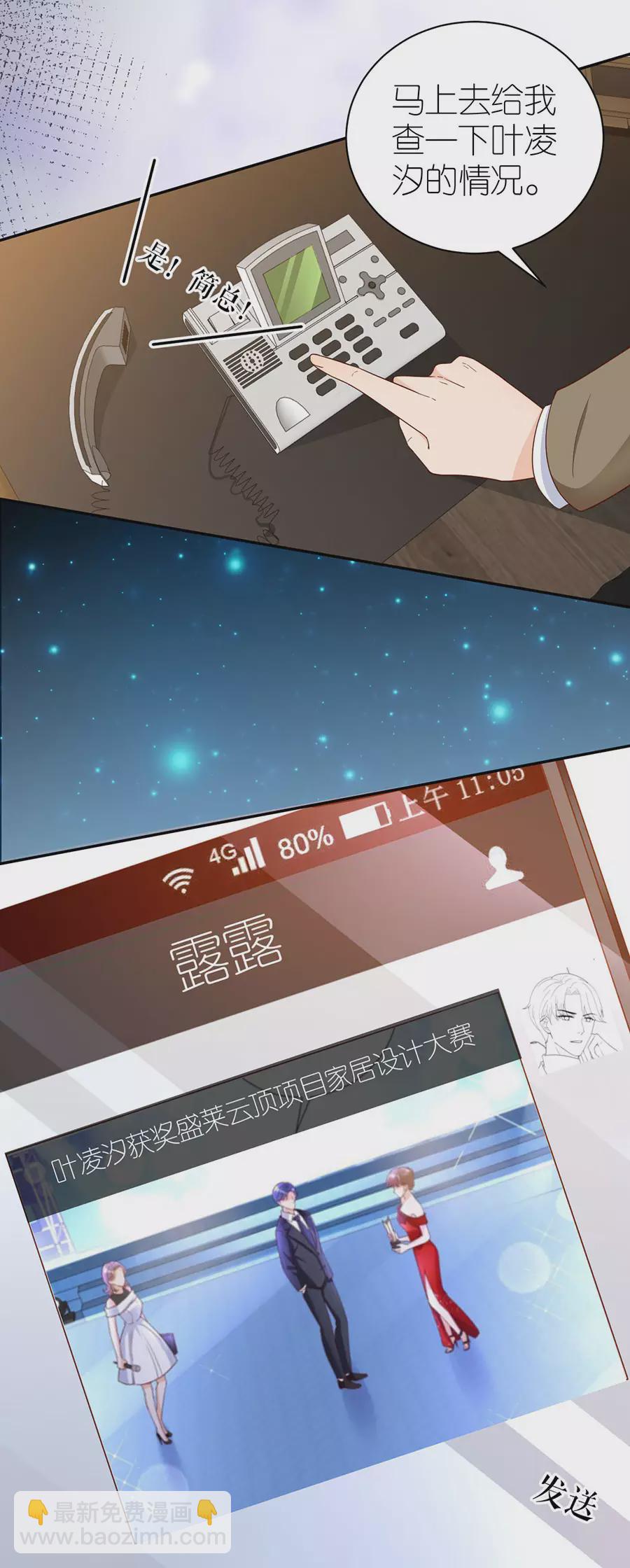 第45话 下落-第47话