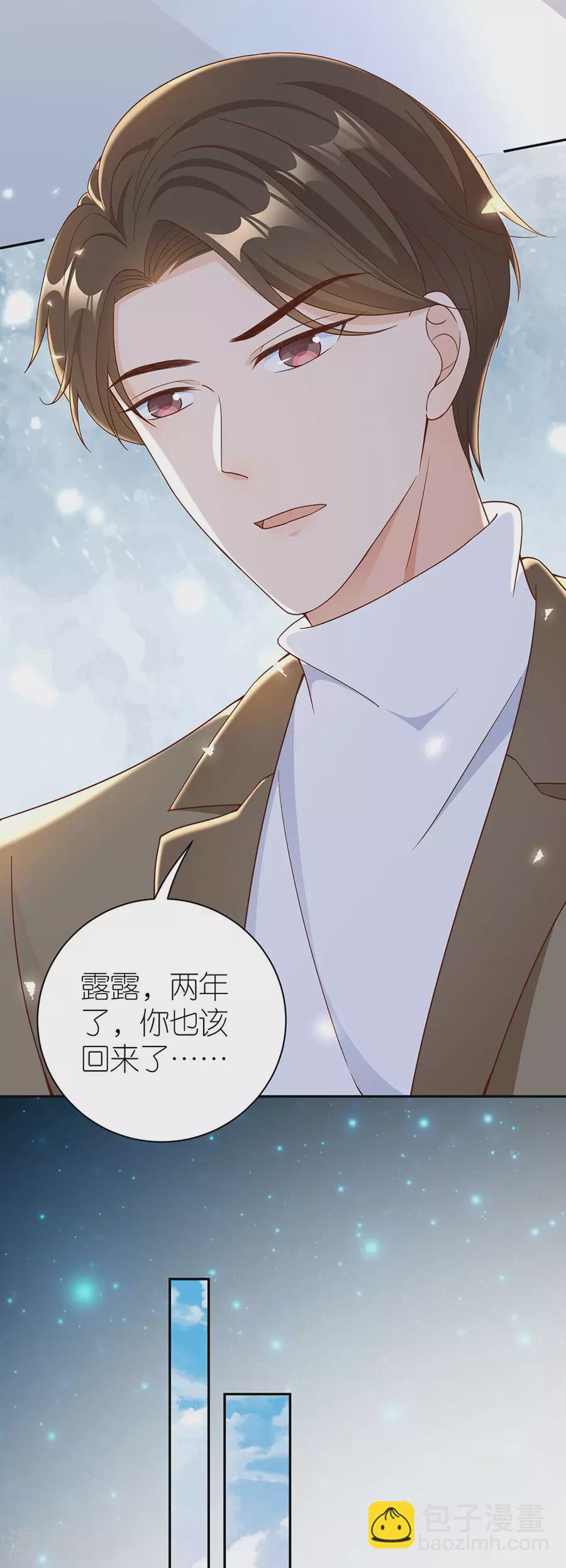 第45话 下落-第47话