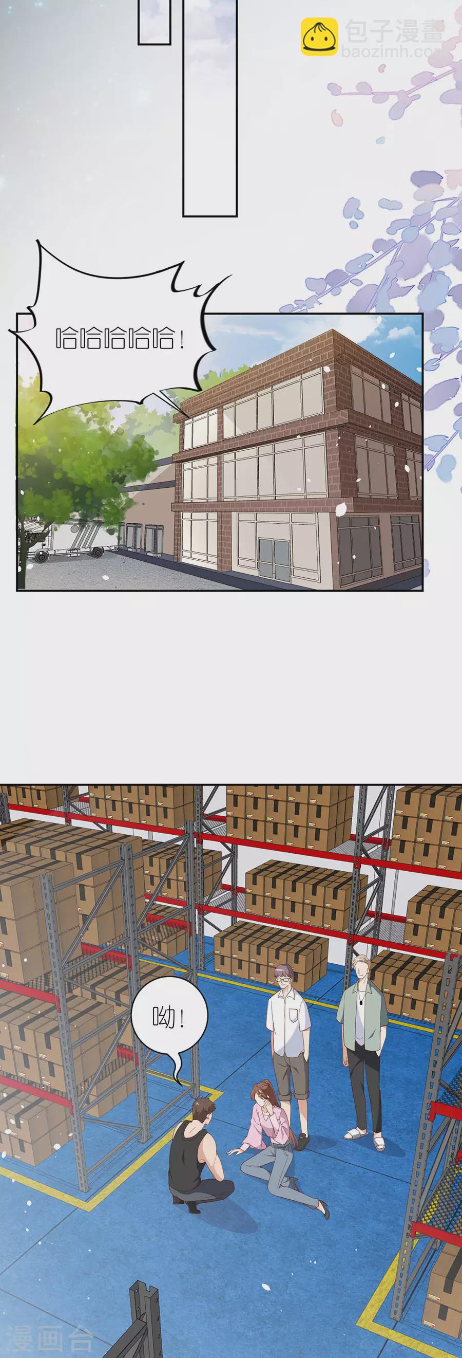 第45话 下落-第47话