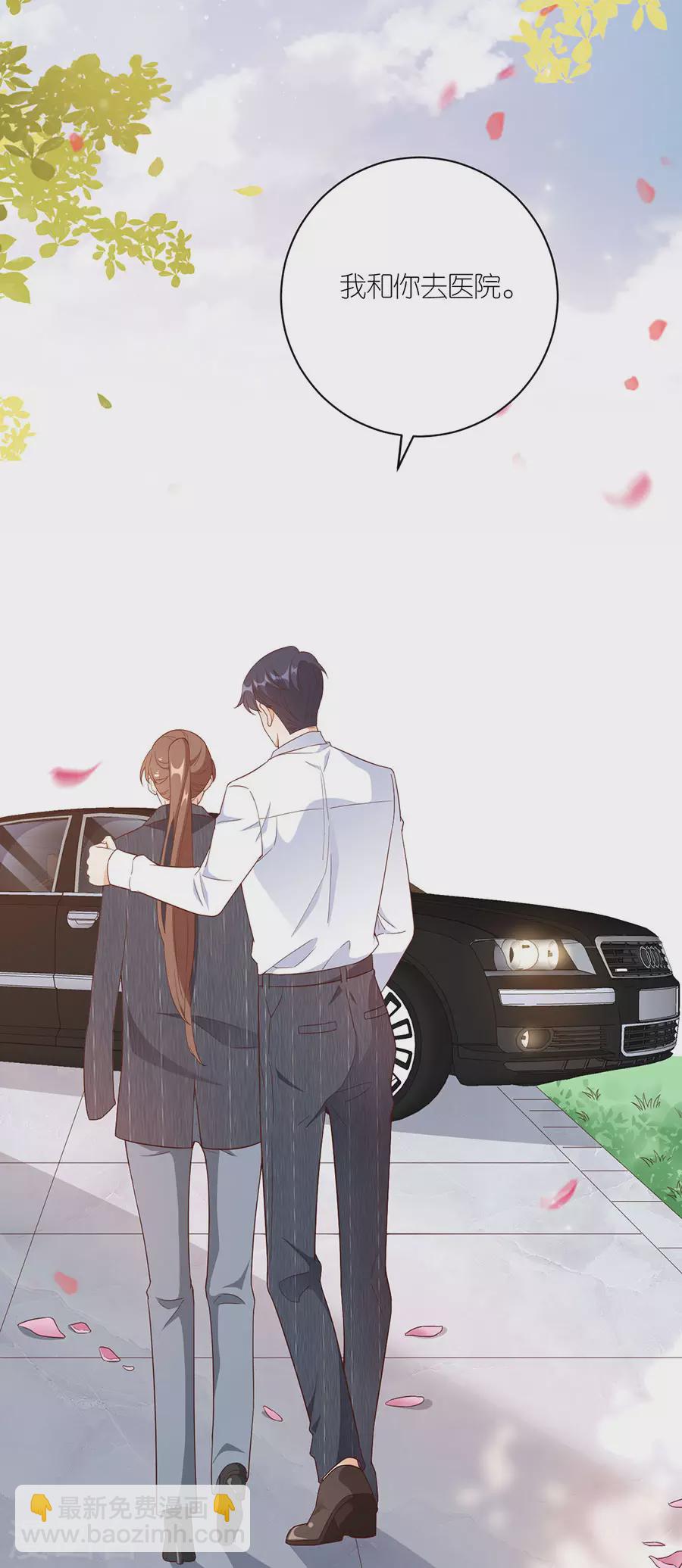 第47话 平安-第49话