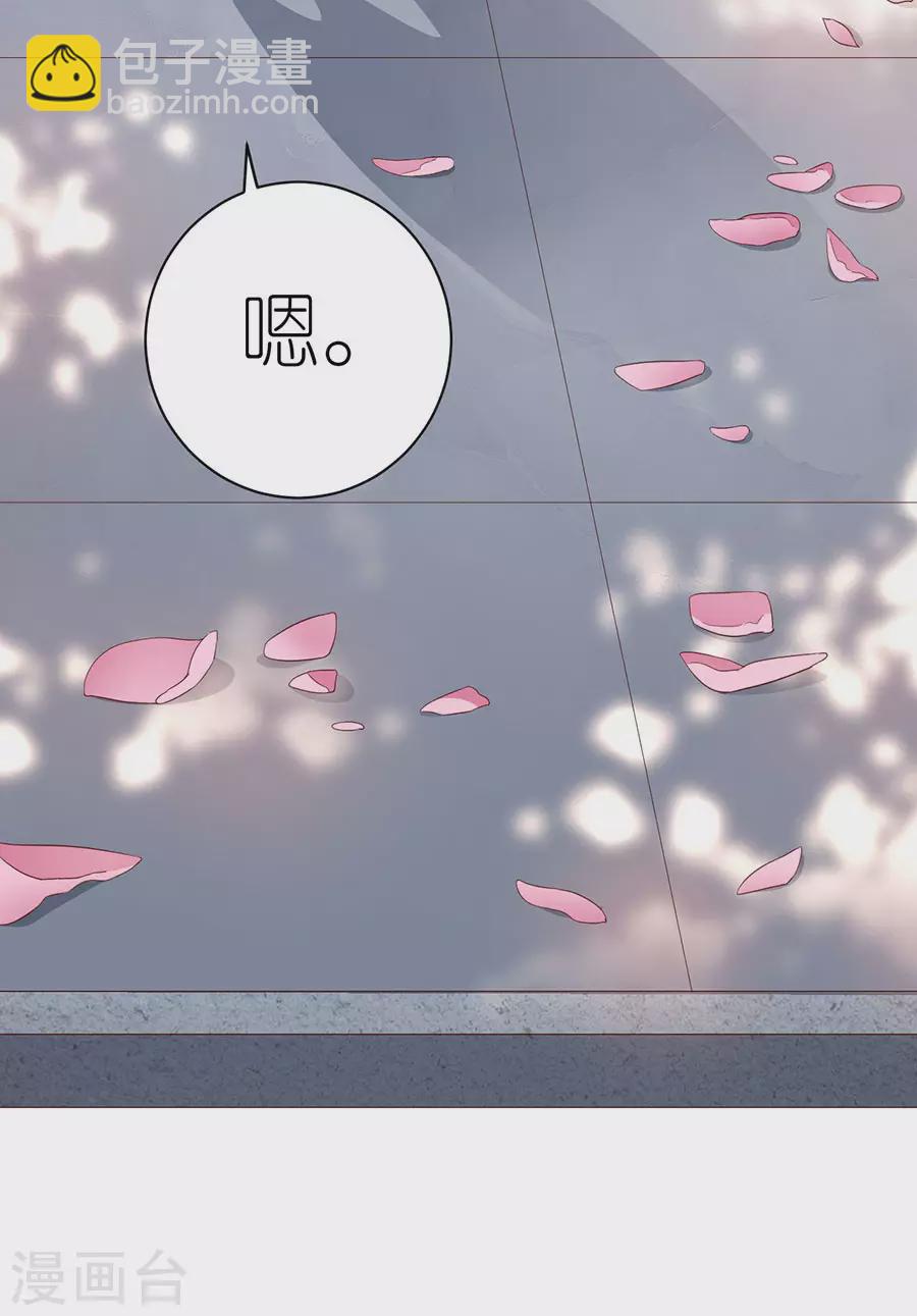 第47话 平安-第49话