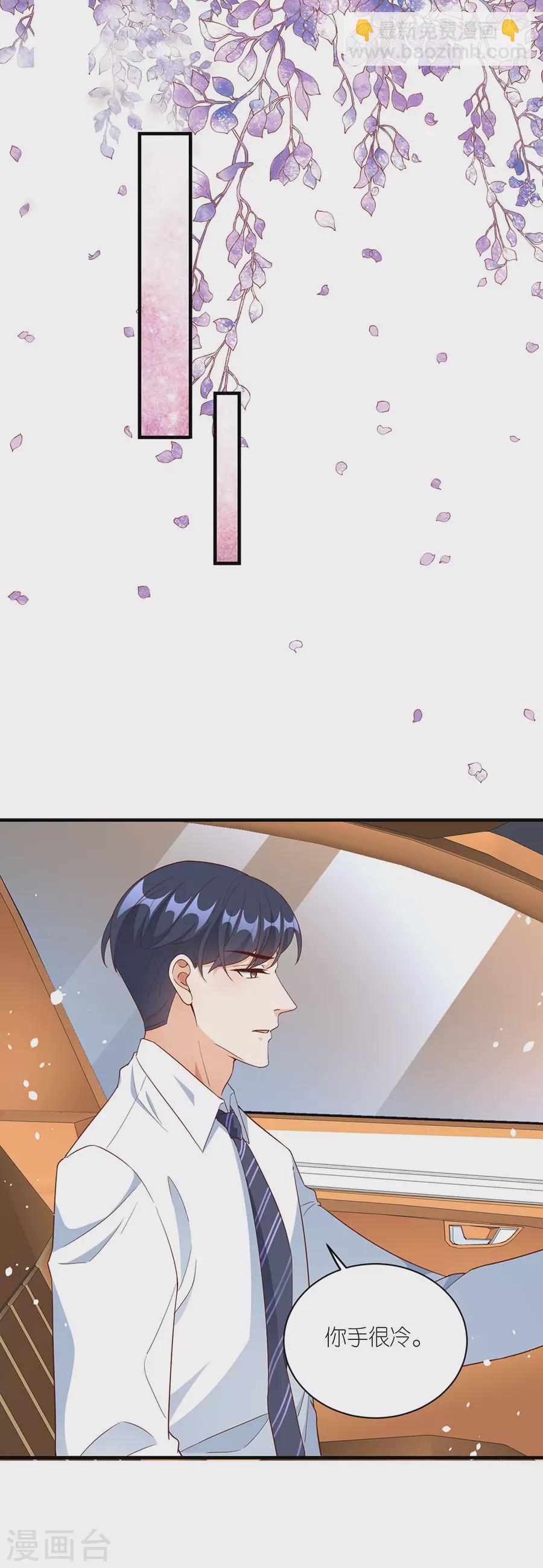 第47话 平安-第49话