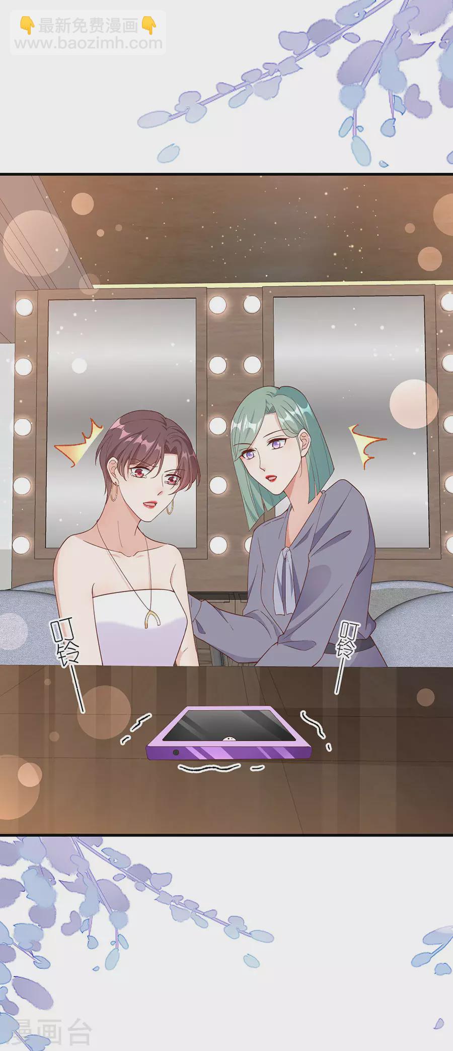 第47话 平安-第49话