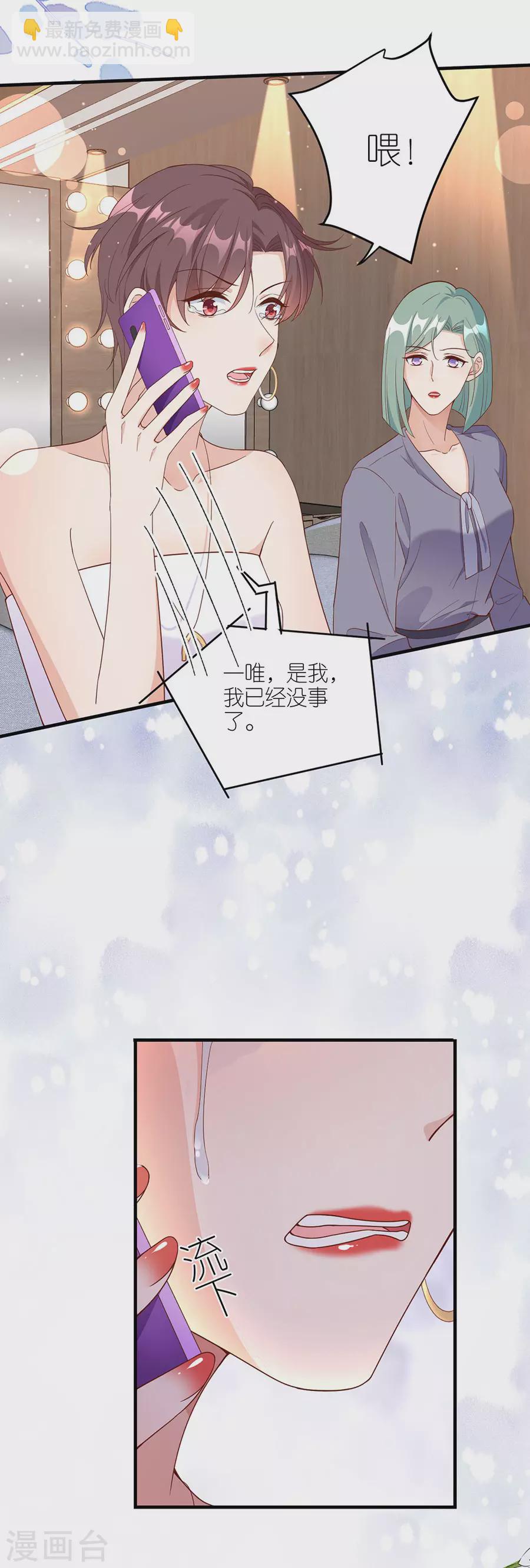 第47话 平安-第49话