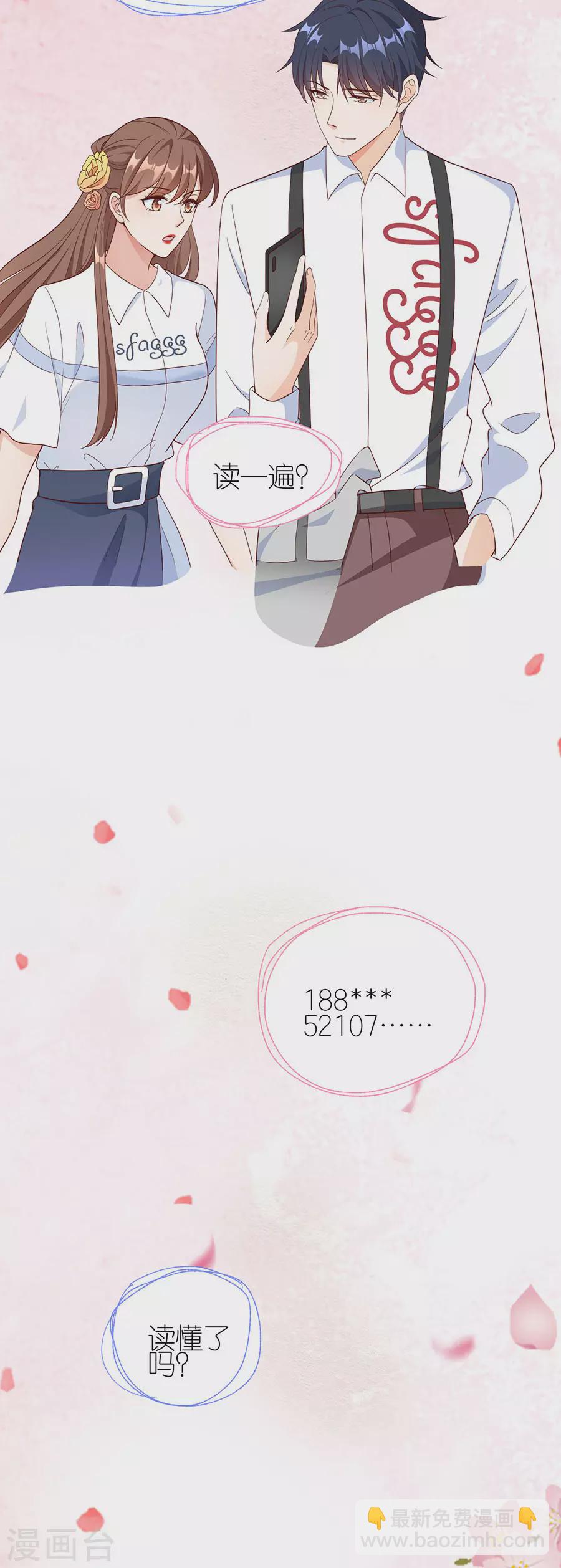 第47话 平安-第49话