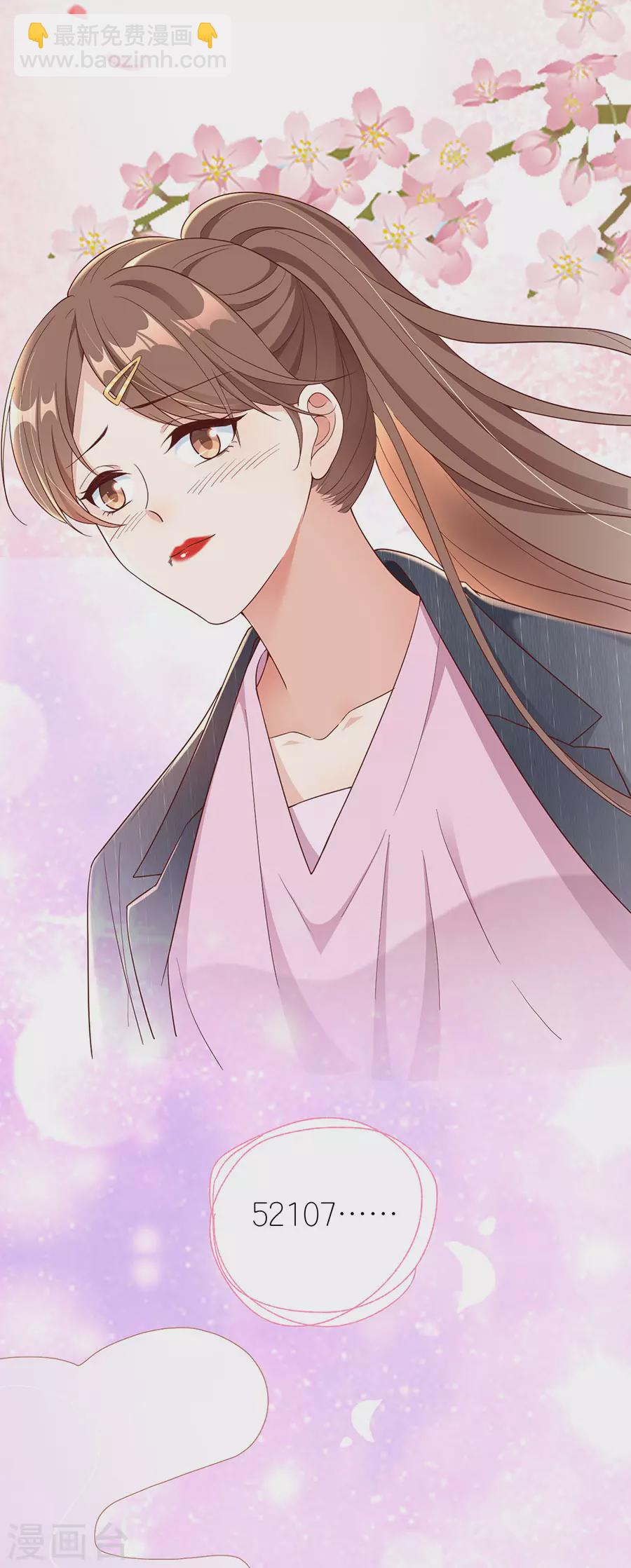 第47话 平安-第49话