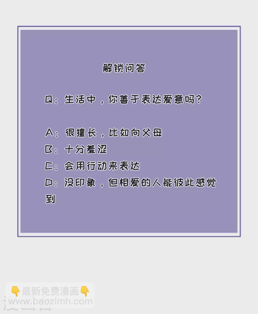 第47话 平安-第49话