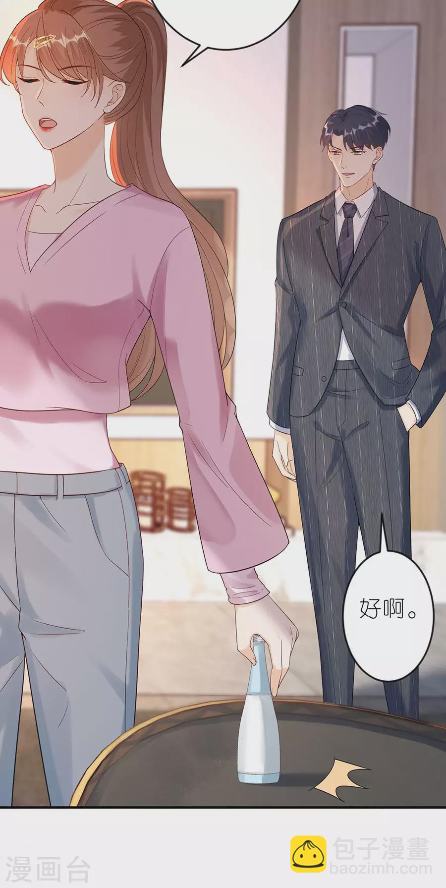 第49话 决心-第51话