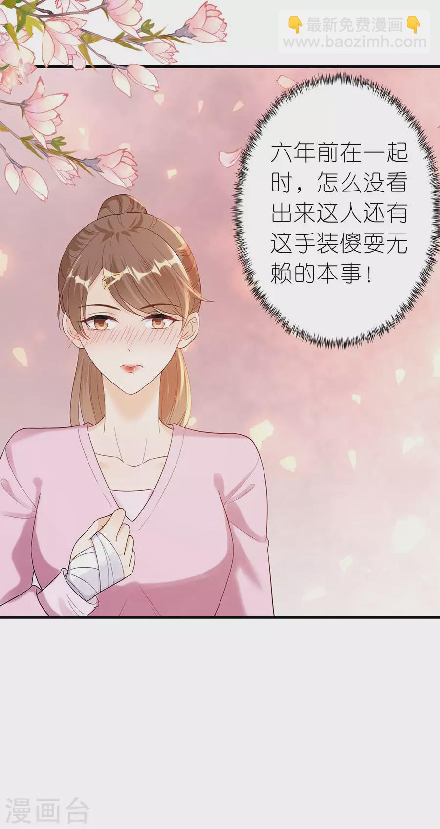 第49话 决心-第51话