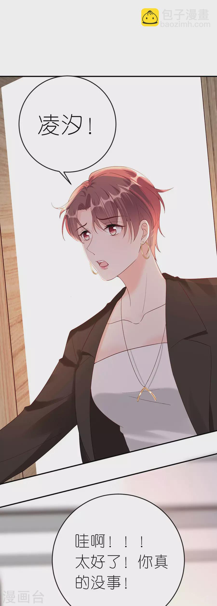 第49话 决心-第51话