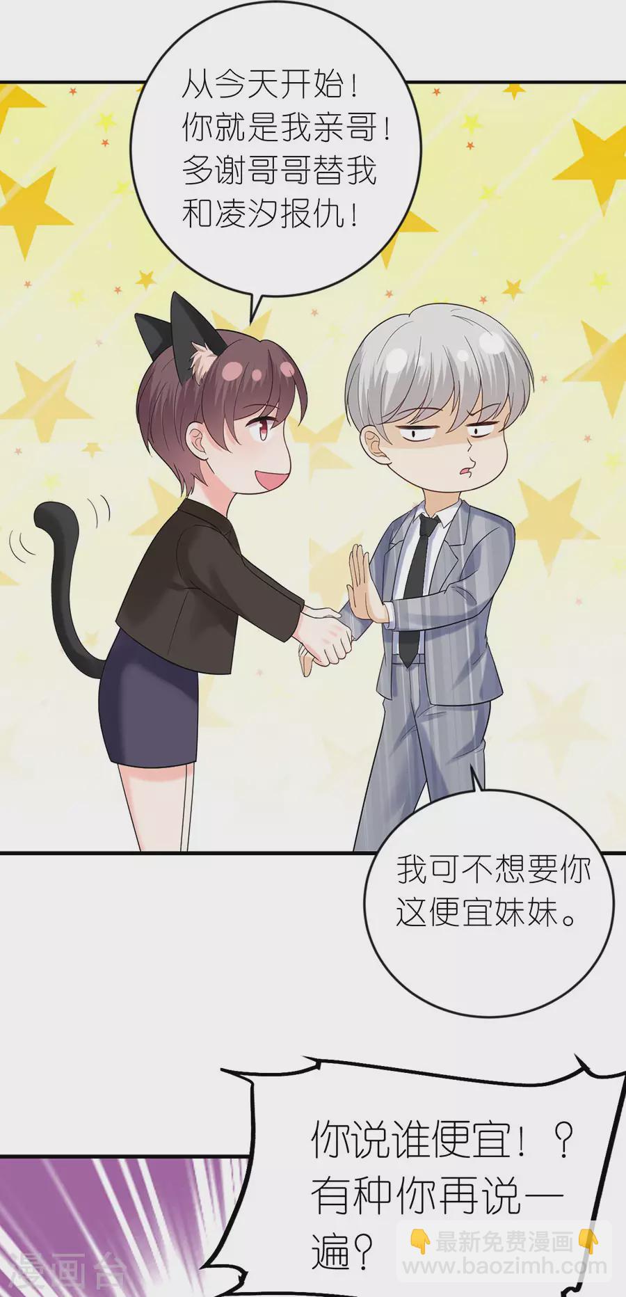 第49话 决心-第51话