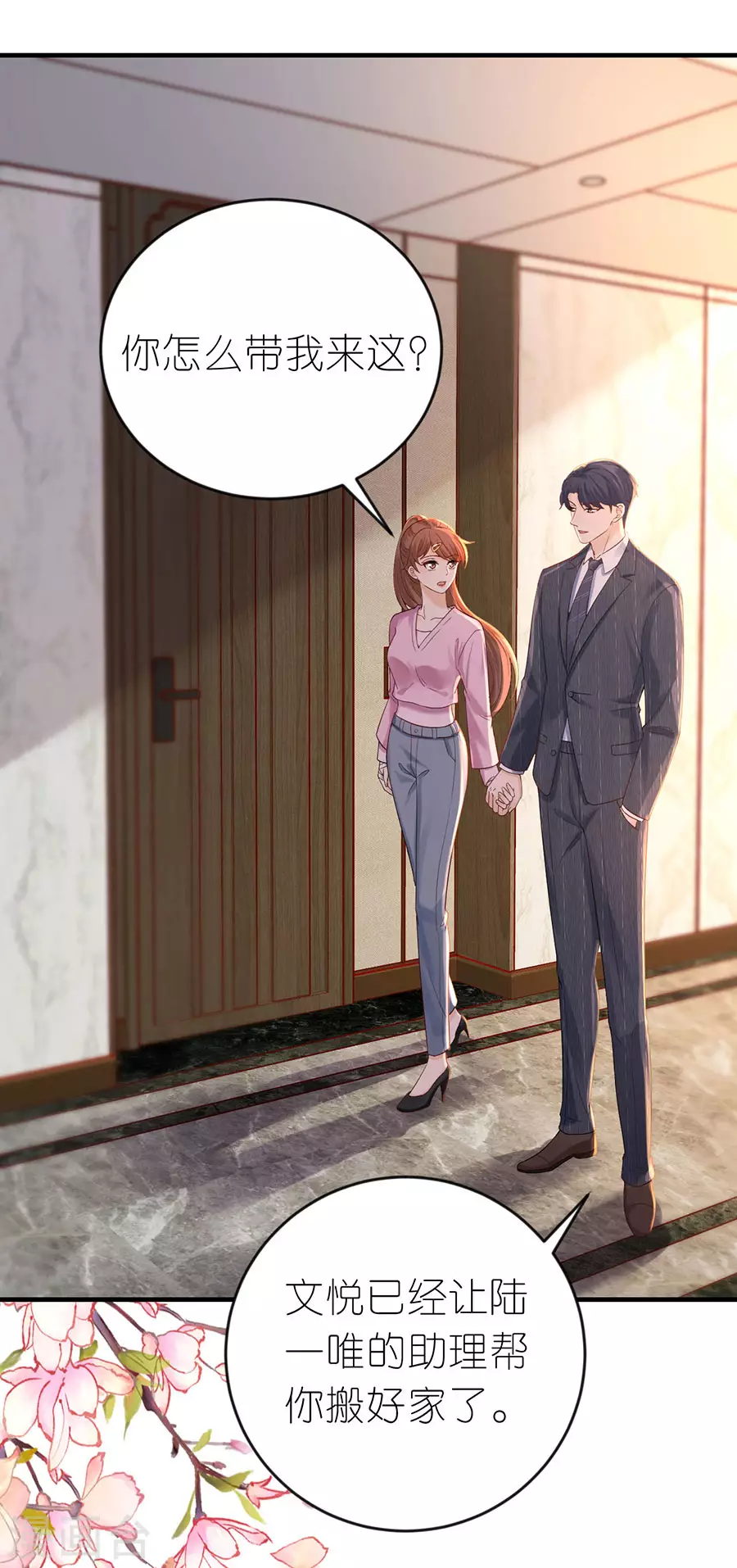 第49话 决心-第51话