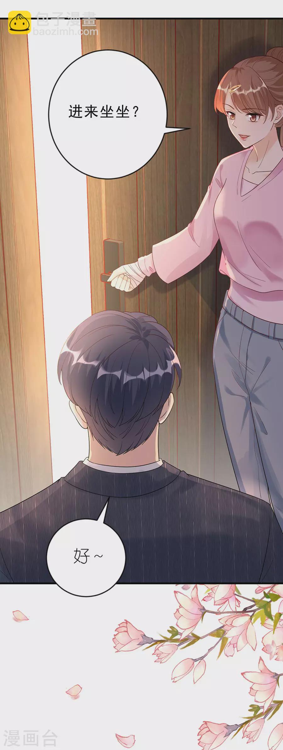 第49话 决心-第51话