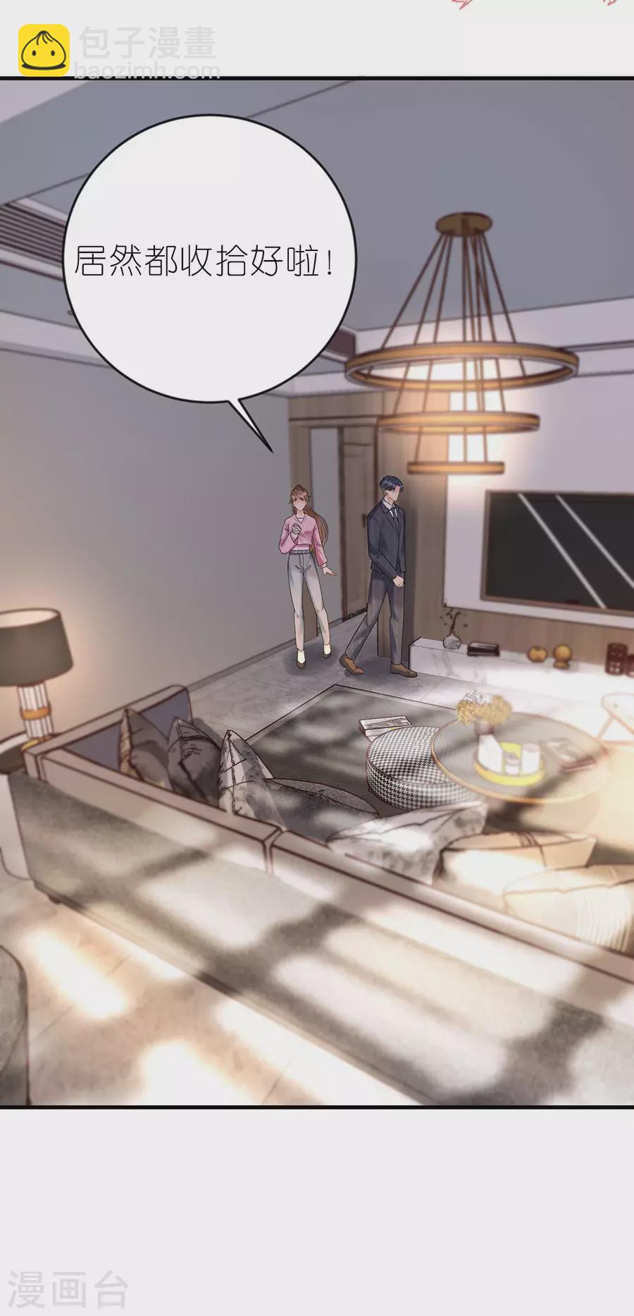 第49话 决心-第51话