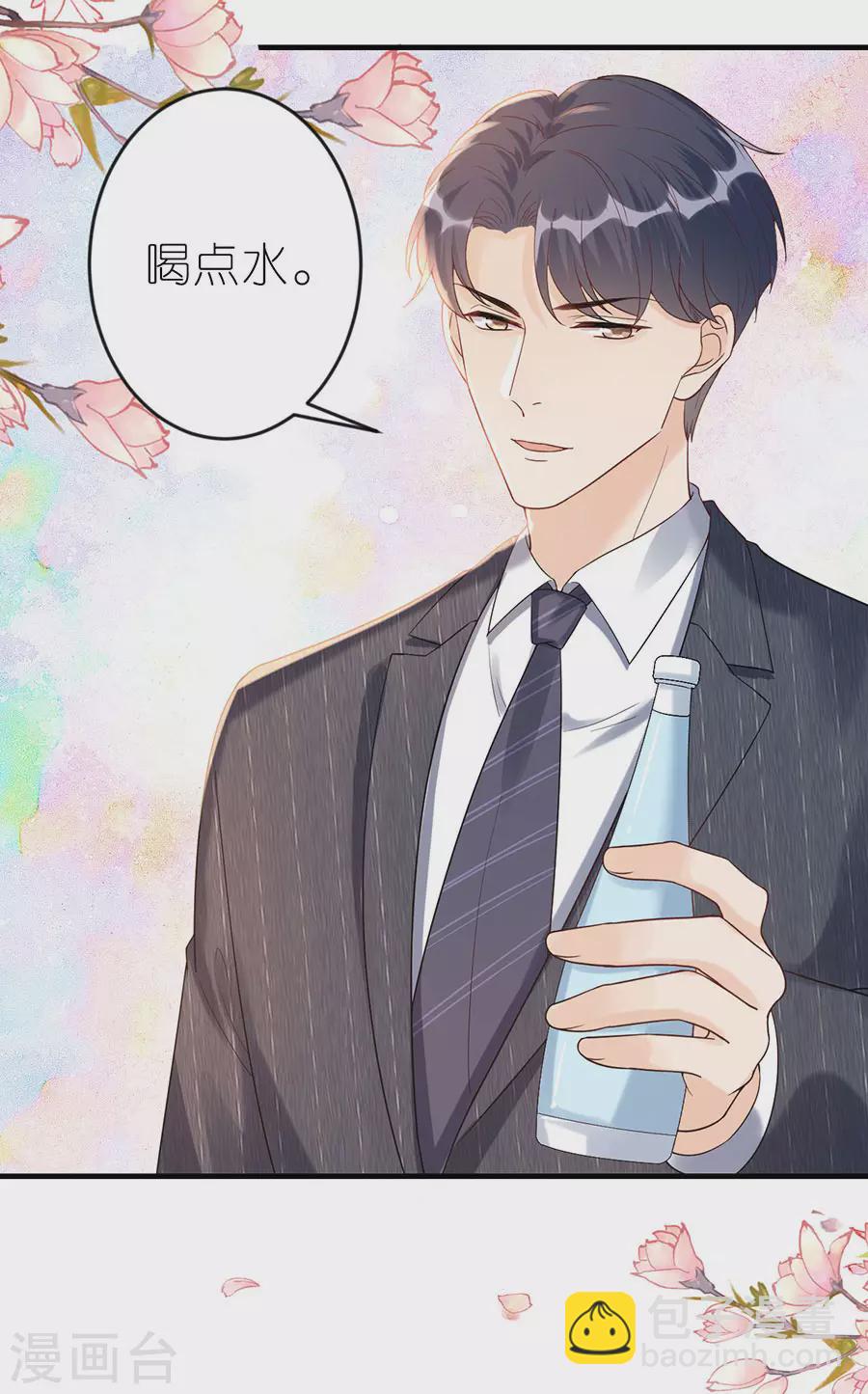 第49话 决心-第51话