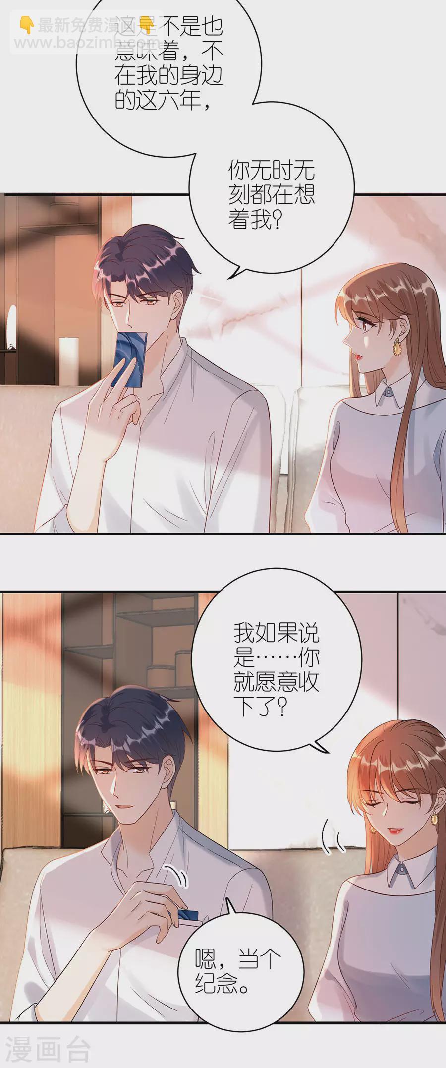 第51话 复合-第53话