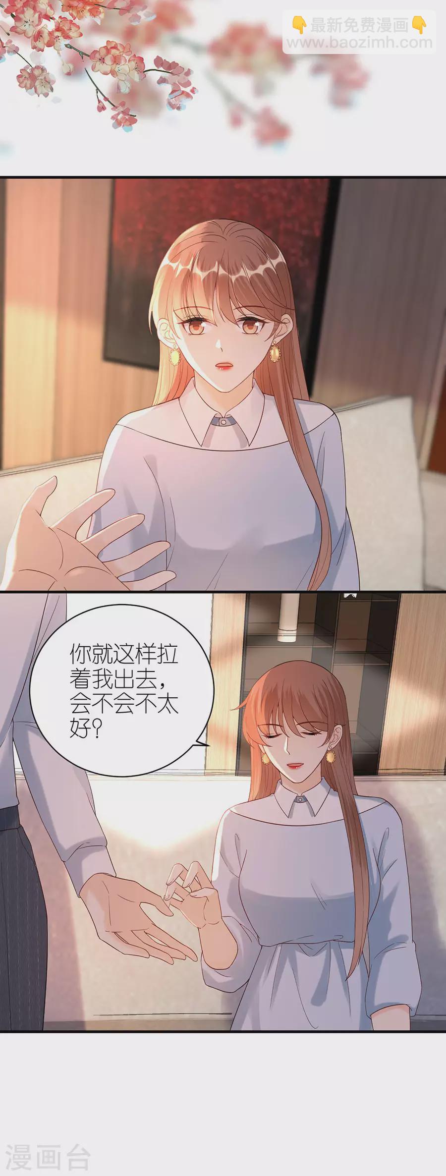 第51话 复合-第53话