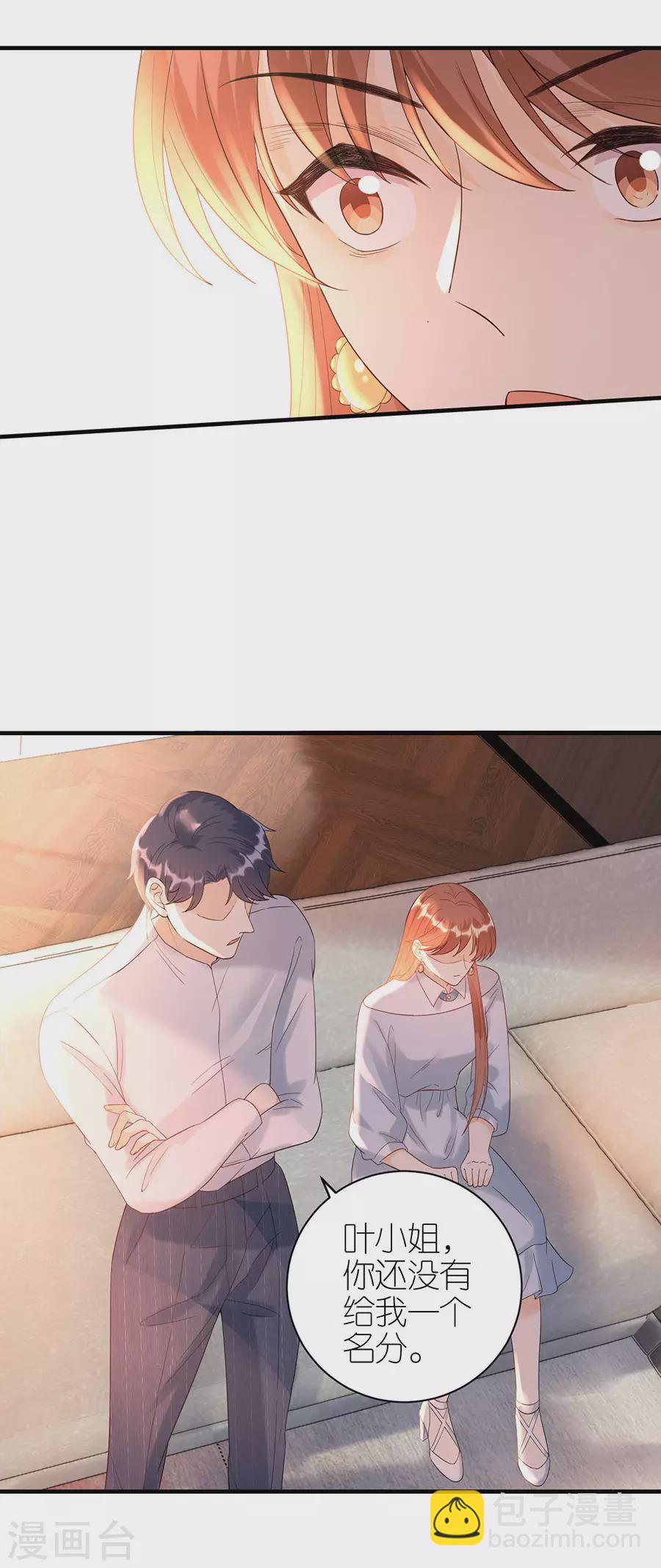 第51话 复合-第53话