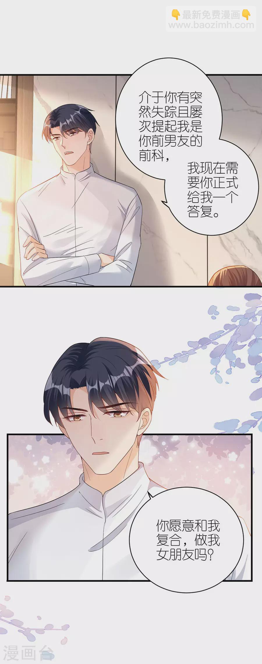 第51话 复合-第53话