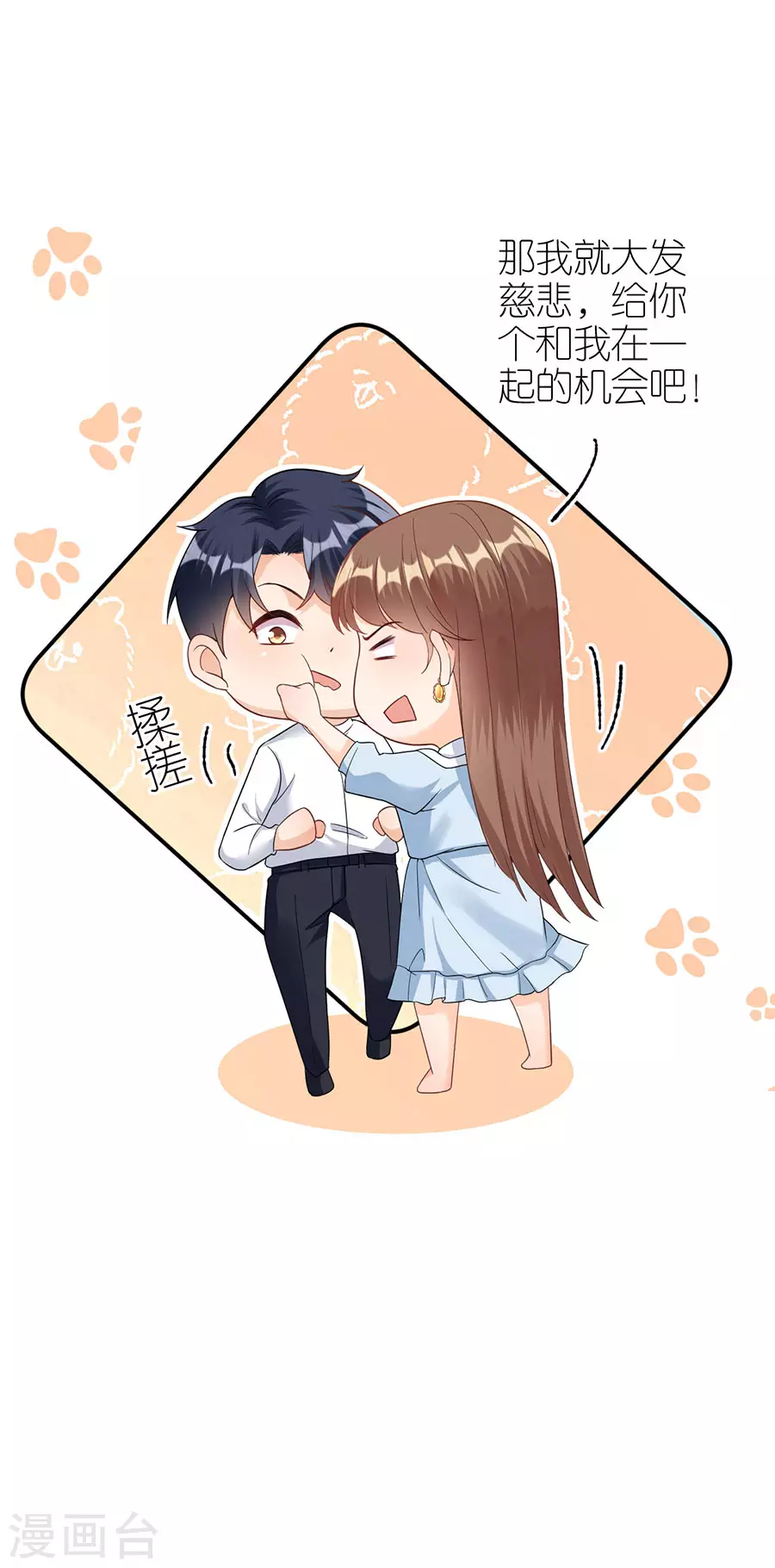 第51话 复合-第53话