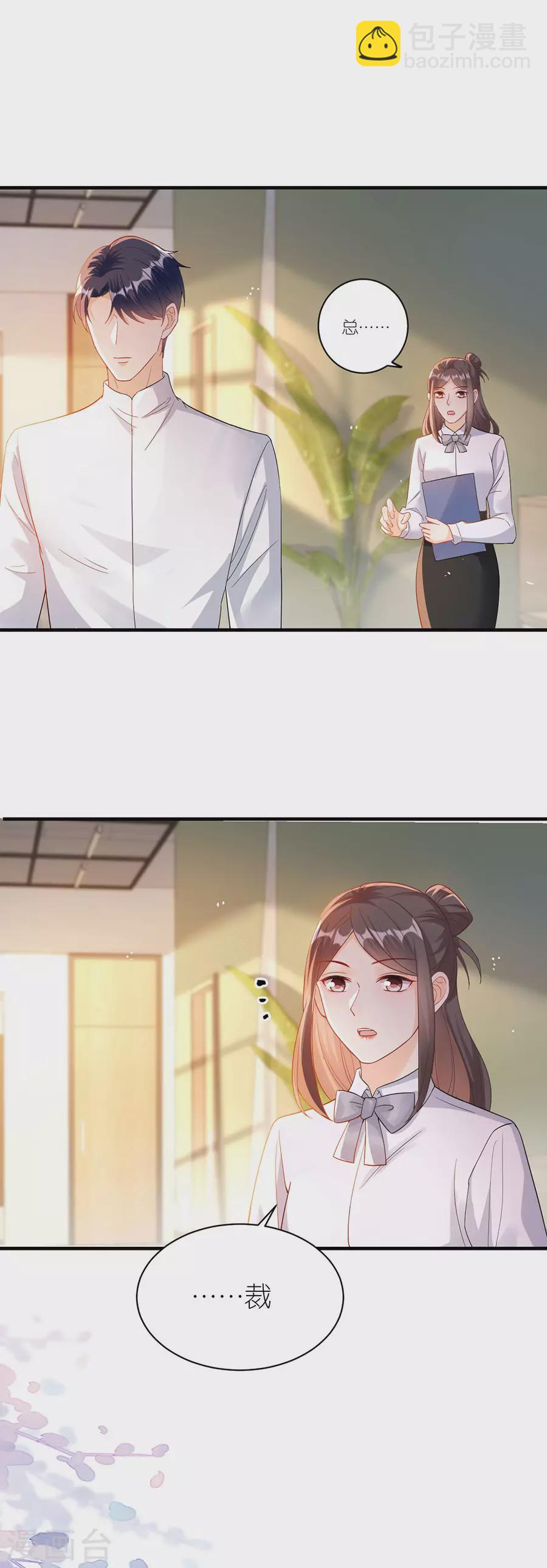 第51话 复合-第53话