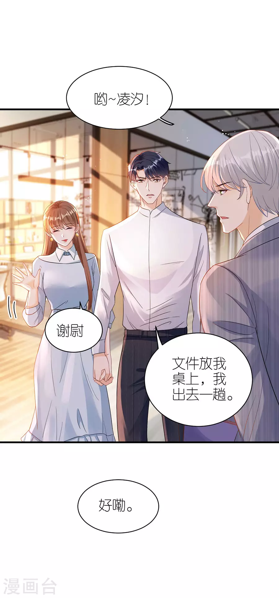 第51话 复合-第53话