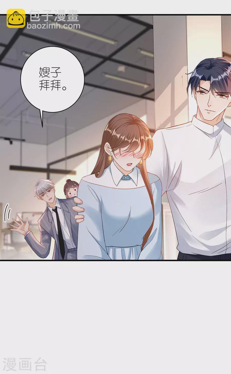 第51话 复合-第53话