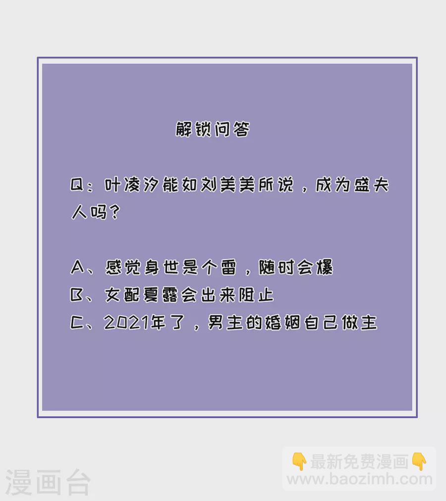 第51话 复合-第53话