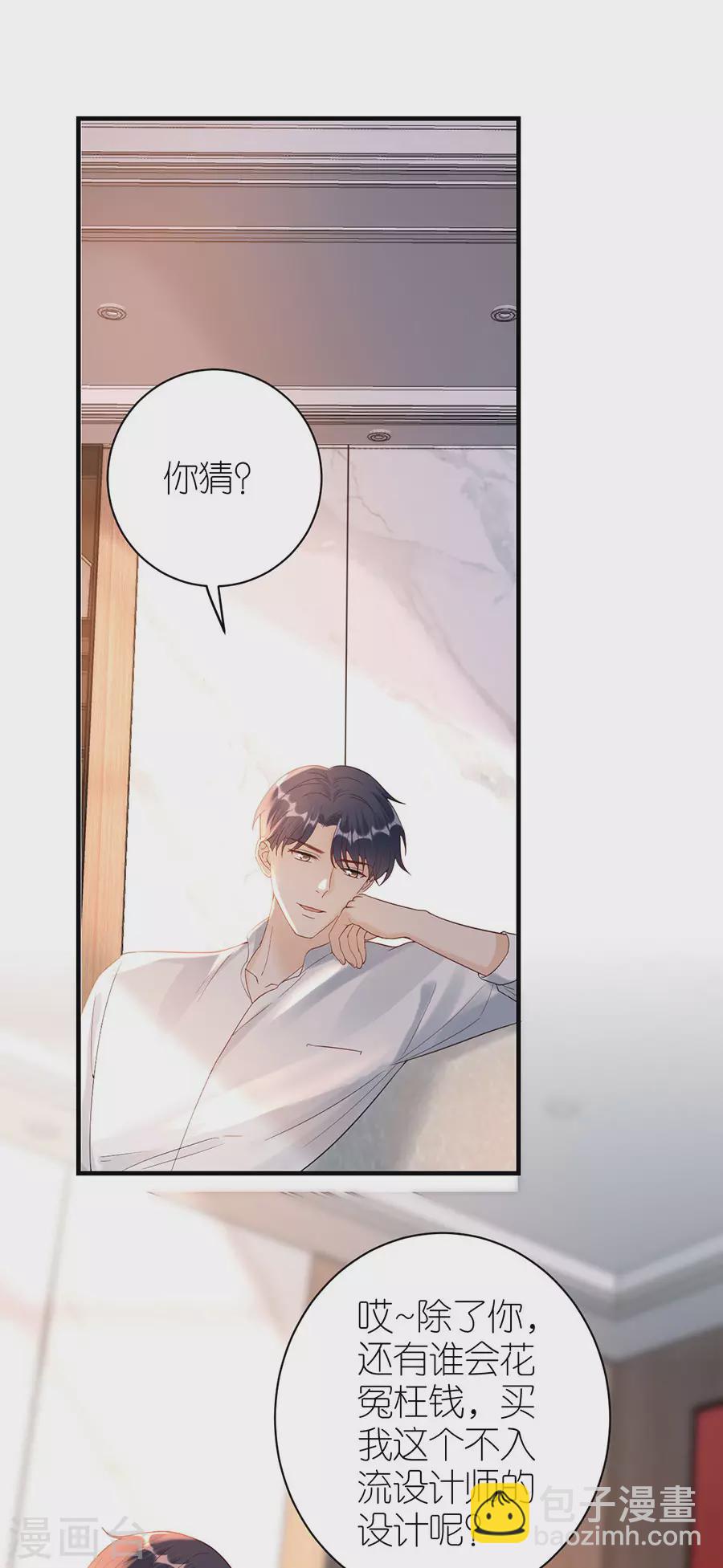 第51话 复合-第53话