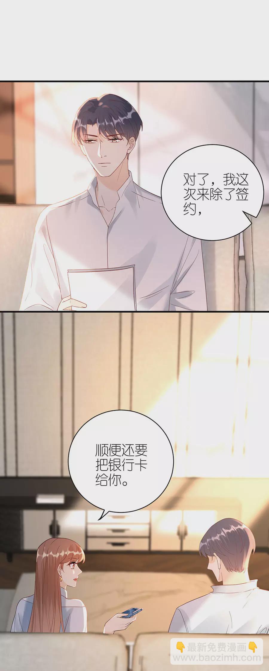 第51话 复合-第53话