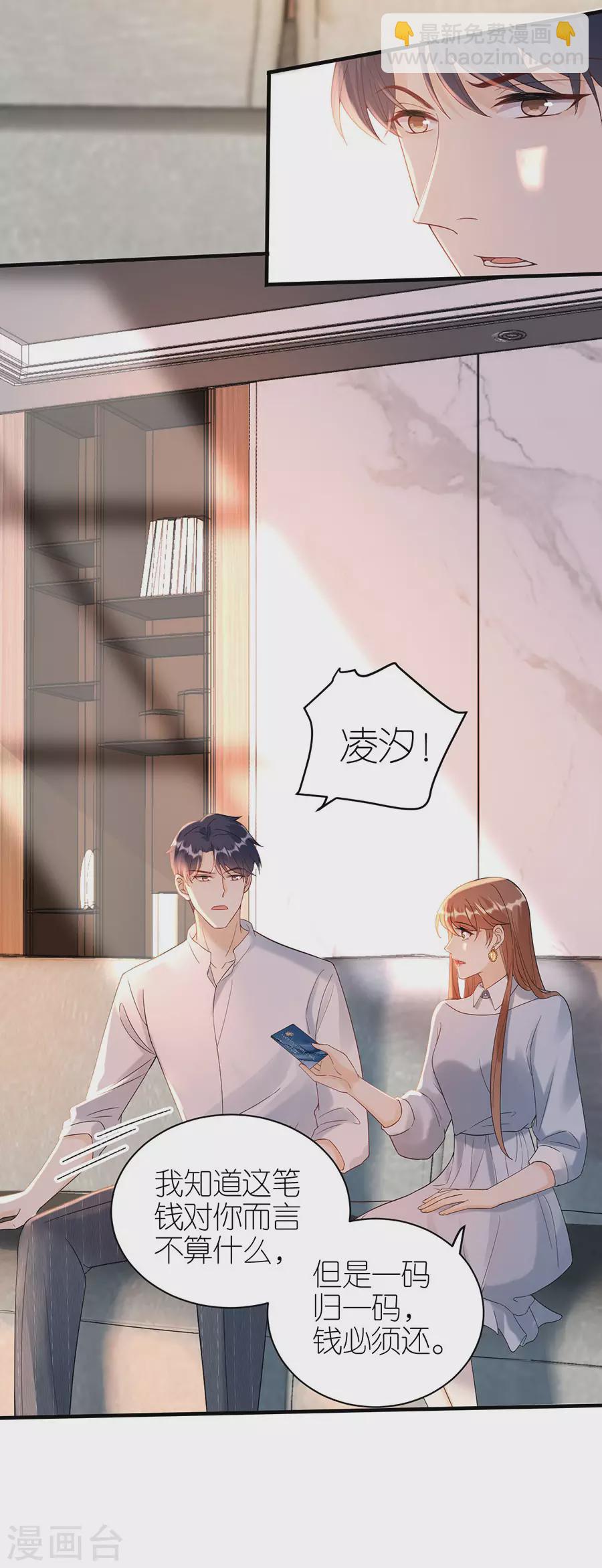 第51话 复合-第53话