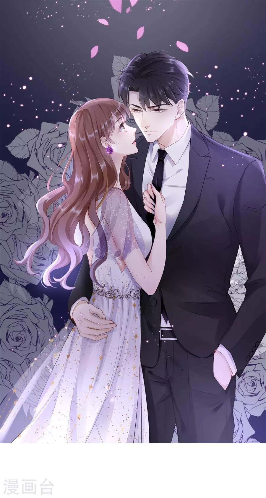 第54话 新同事-第57话