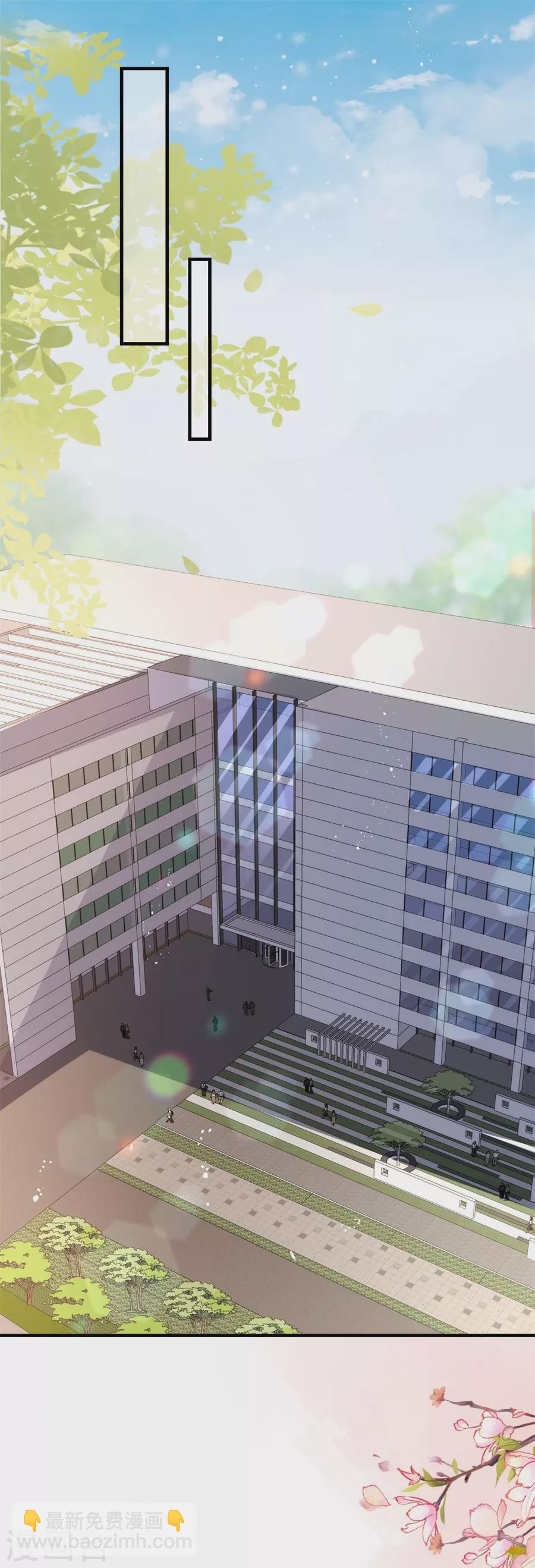 第54话 新同事-第57话