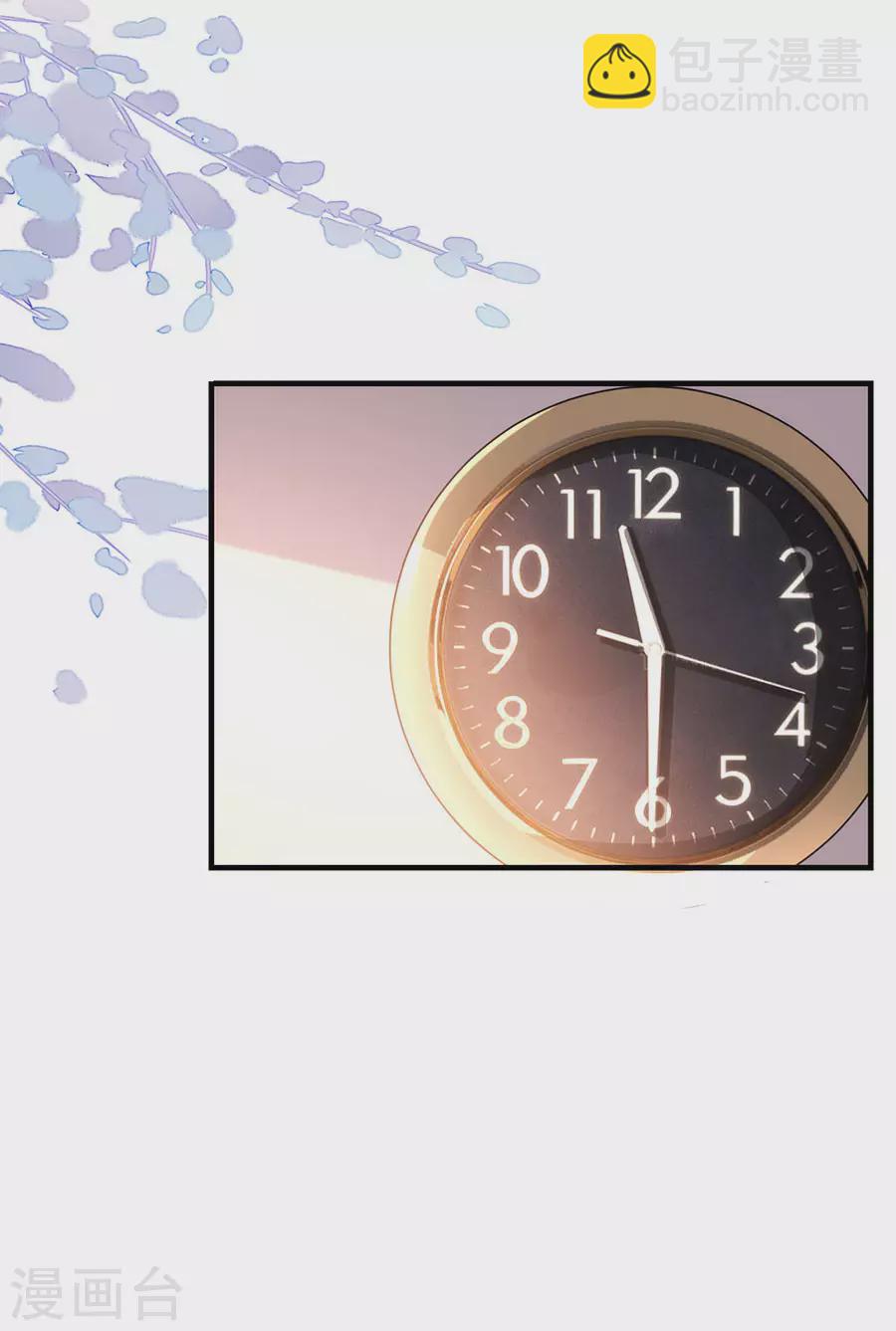 第56话 讨论方案-第59话