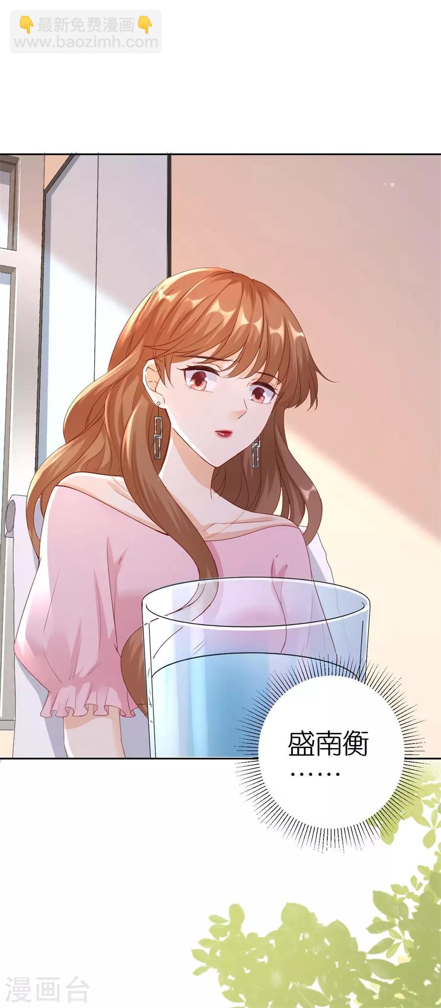 第6话 误会-第7话